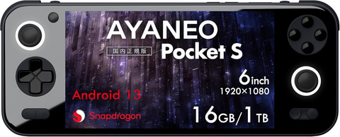 Amazonセール】Android搭載ポータブルゲーミングデバイス「AYANEO