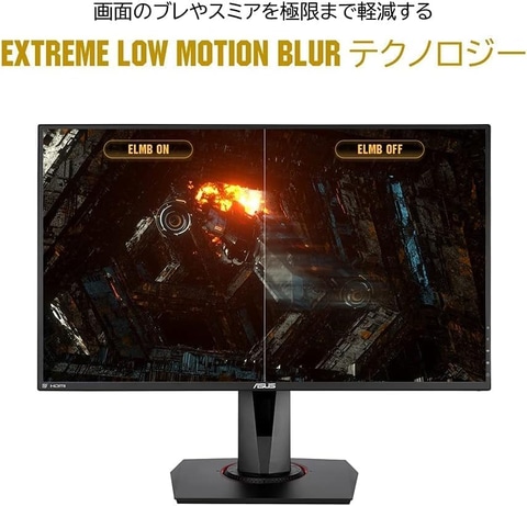 Amazonセール】ASUSのリフレッシュレート165Hz、24.5型フルHD
