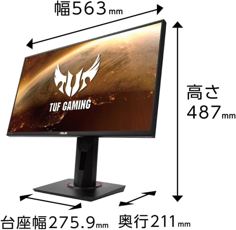 Amazonセール】ASUSのリフレッシュレート165Hz、24.5型フルHD