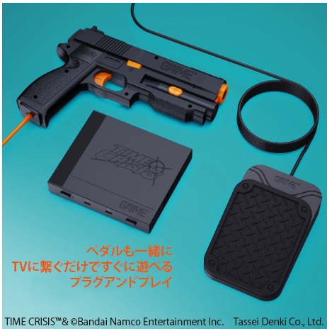 タイムクライシス」をAIガンコンで即プレイ！ 「G'AIM'E」一般販売が