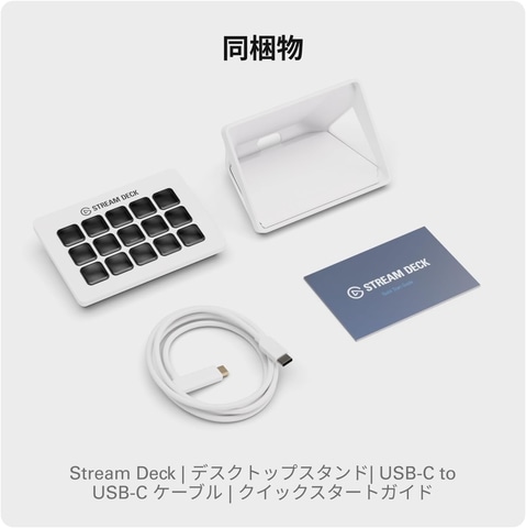 Amazon初売り】「Elgato Stream Deck MK.2」がセールに登場【2026