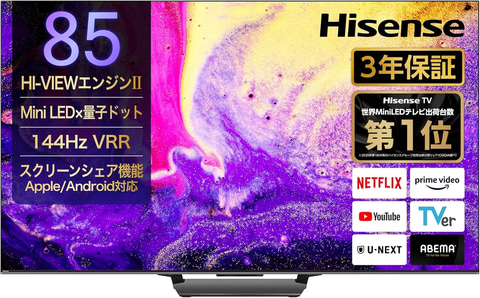 Amazonセール】HisenseのMini LED・ゲームモードPro搭載テレビ「E7N