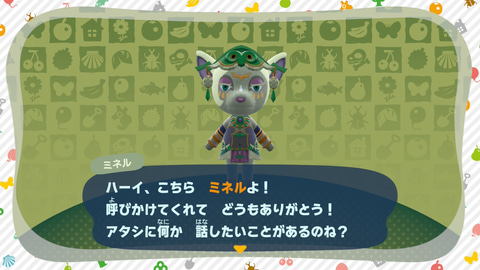 あつまれ どうぶつの森」、「スプラトゥーン」「ゼルダ」コラボ