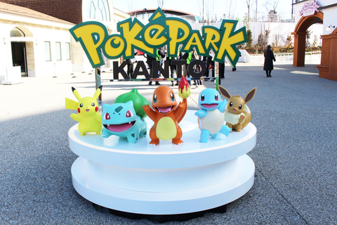 ポケパーク カントー」先行体験レポート前編：入口～「ポケモン