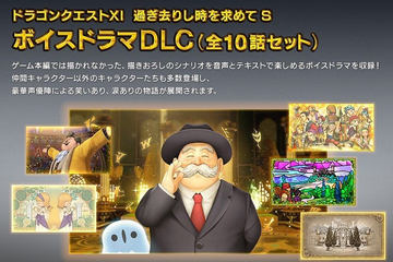 ドラゴンクエストXI」、「グレイグ」と「ホメロス」の「誓いの