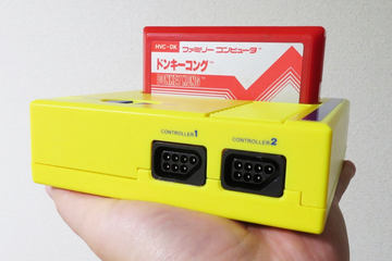 ブックオフ限定デザインレトロゲーム（FC）互換機「8ビットポケット