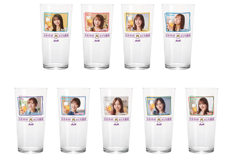 アサヒビール、「乃木坂46 おとな選抜」の9人がオリジナルタンブラーや