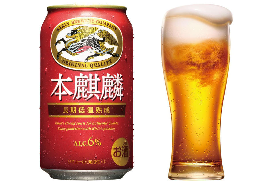 キリンビール「本麒麟」がリニューアル。中味のうまさだけで勝負