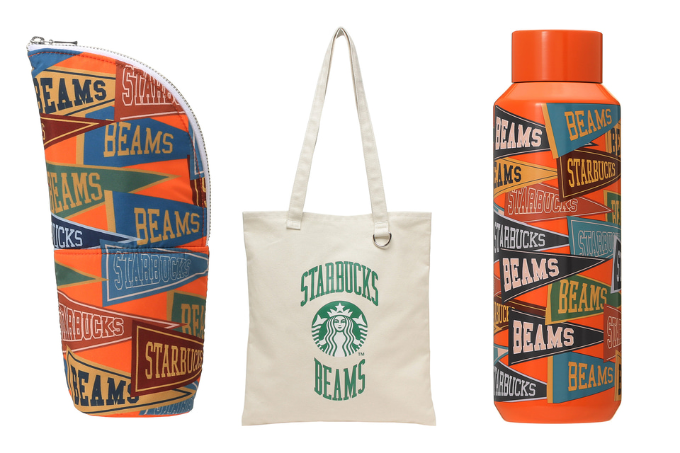 スターバックス「BEAMS」とコラボしたトートバッグ/タンブラー/ボトル