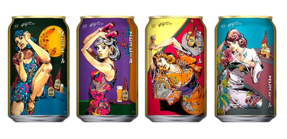 ヱビスビール“荒木飛呂彦描き下ろしデザイン缶”数量限定発売