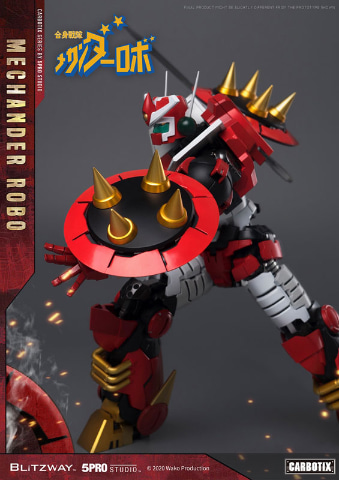 合身戦隊メカンダーロボ」が「カーボティックス」シリーズでリアルに