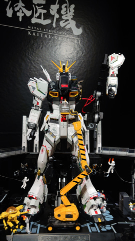 特別企画】【魂ネイションズ東京】「解体匠機 νガンダム専用オプション