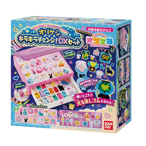 オリジナル消しゴムを簡単に作れる！ 「オリケシ キラキラチェンジ！DX