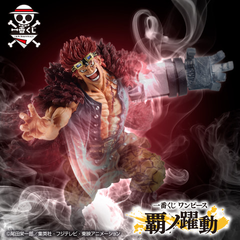 一番くじ ワンピース 覇ノ躍動」が本日12月5日発売！ 屈強な闘う海賊
