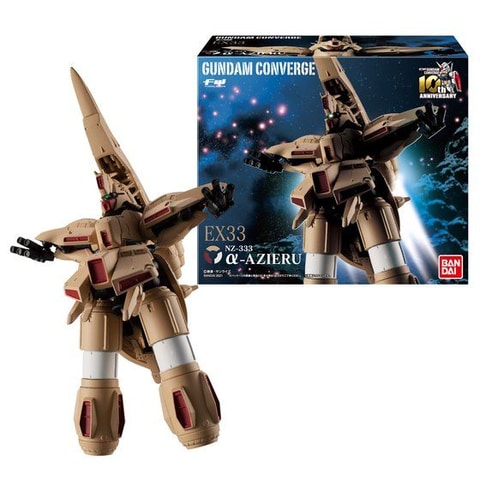 食玩「FW GUNDAM CONVERGE」EXシリーズ第33弾！「α・アジール」本日