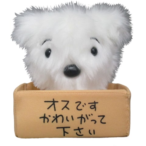 クレヨンしんちゃん」原作漫画デザインの「しんちゃん＆シロ」の