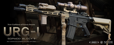 グリーンベレー”の最新カービン！ 東京マルイ、次世代電動ガン「URG-I