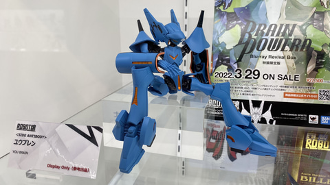 魂ネイション2021特別展示】