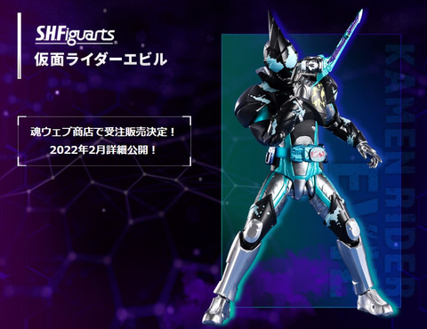 S.H.Figuarts 仮面ライダーリバイス」シリーズ第3弾は仮面ライダー