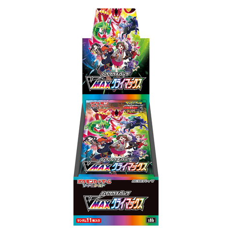 ポケカのハイクラスパック「VMAXクライマックス」が本日12月3日発売
