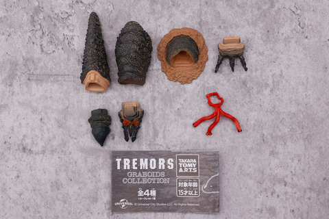 レビュー】カプセルトイ「トレマーズ GRABOIDS COLLECTION」レビュー