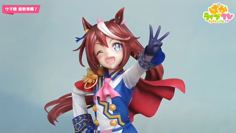 コトブキヤの「ウマ娘」トウカイテイオーフィギュア、6月2日予約開始