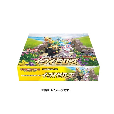 ポケカ」強化拡張パック「イーブイヒーローズ」が再販！BOX抽選を