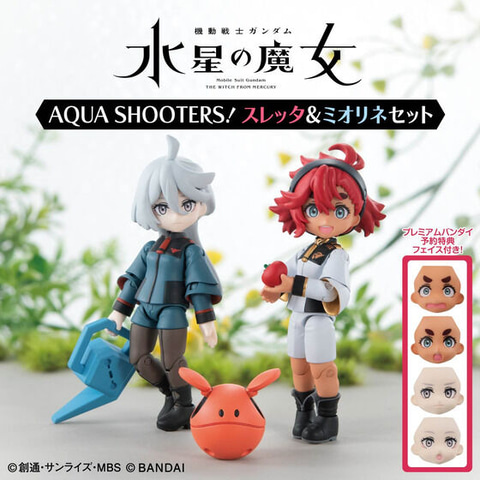 機動戦士ガンダム 水星の魔女」より「AQUA SHOOTERS! スレッタ