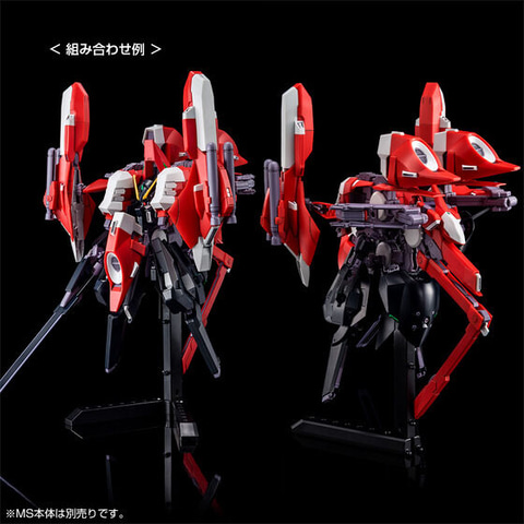 HG アクア・ハンブラビII」のA.O.Z RE-BOOT版が3月9日18時よりプレバン