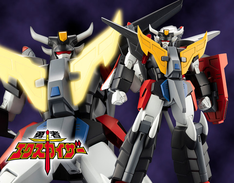 勇者エクスカイザー」よりプラモデル「ダイノガイスト」が本日6月15日