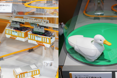 タミヤの「楽しい工作シリーズ」に、「モノレール」と水陸両用の
