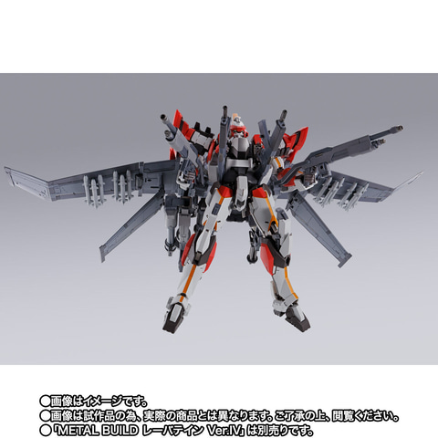 フルメタル・パニック！」より「METAL BUILD レーバテイン