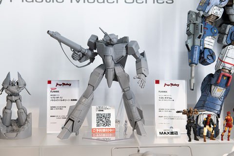 超時空要塞マクロス」より一条輝が駆る「VF-1J バトロイドバルキリー