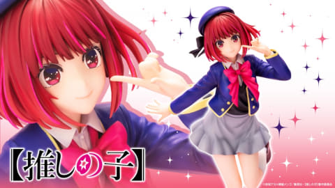 推しの子】」より新生B小町のセンター「有馬かな」の制服姿の