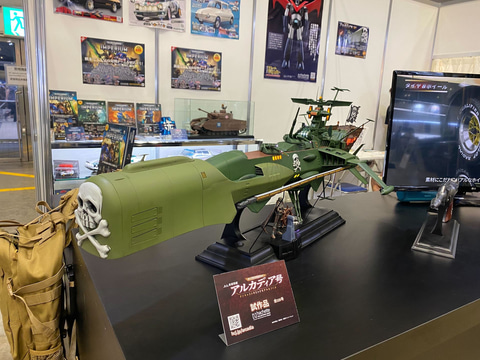 キャプテンハーロックが率いる海賊戦艦を再現！ 週刊「アルカディア号