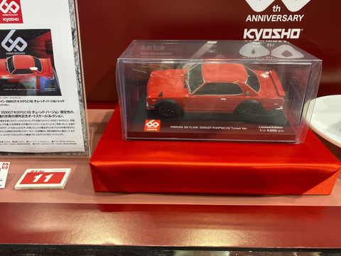 ラジコン「ミニッツAWD」シリーズより京商60周年仕様のマクラーレンと