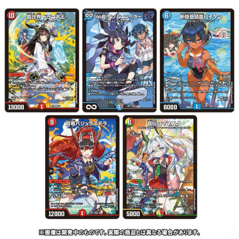 TCG「デュエル・マスターズ」の神アートシリーズ2製品がタカラトミー