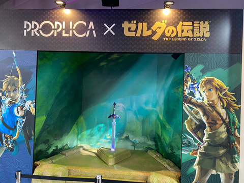 ゼルダの伝説」よりマスターソードが玩具「PROPLICA」シリーズで商品化