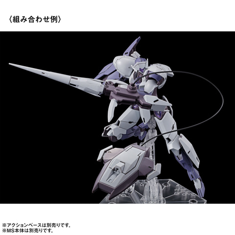 機動戦士ガンダム 水星の魔女」よりガンプラ「HG MS拡張パーツセット1