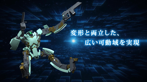 楽園追放 -Expelled from Paradise-」から「ニューアーハン」が