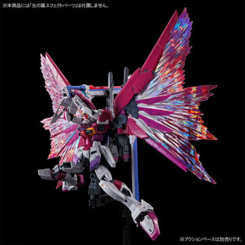 ガンダムSEED DESTINY MSV」よりガンプラ「RG デスティニーインパルス