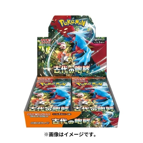 ポケカSV」拡張パック各種がポケセンオンラインにて再販中。1人1BOX