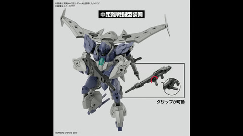 プラモデル「30MM」に飛行型の新機体「ヴェルデノヴァ」が登場！2