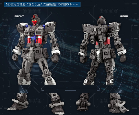 RG 1/144 RX-78-2 ガンダム Ver.2.0」が電撃発表！ - HOBBY Watch