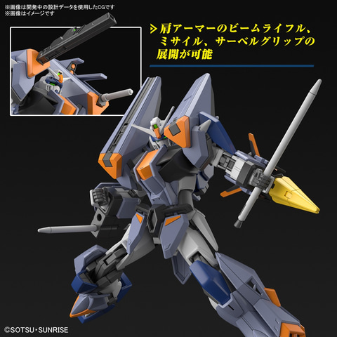 デュエルブリッツガンダム」、「ライトニングバスターガンダム」がHGCE