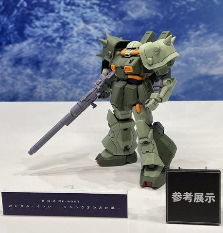 HYPER PLAMO Fes.2024」にてガンプラ「HG 1/144 ハイザックカスタム