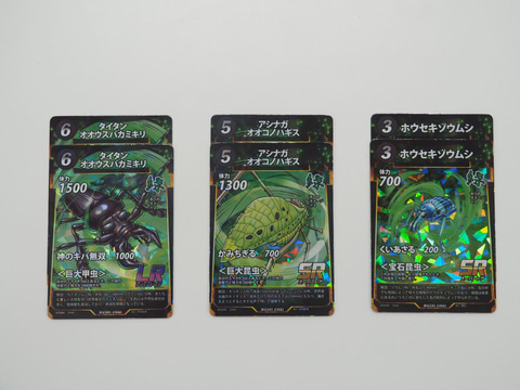 特別企画】ダイソーTCG「蟲神器」、ブースターパック第4弾先行体験会