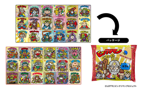 ビックリマン」のプライズゲーム用景品3アイテムが5月31日より展開開始