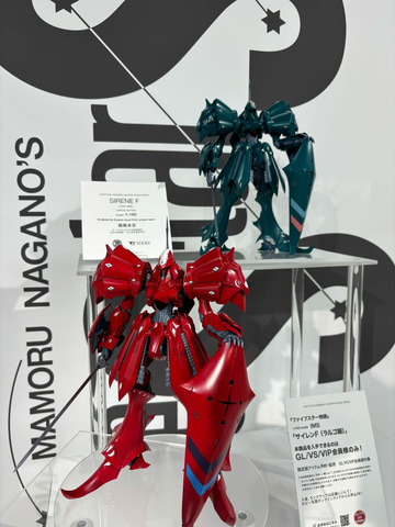 ファイブスター物語」より「サイレンF」が「IMS」シリーズで立体化