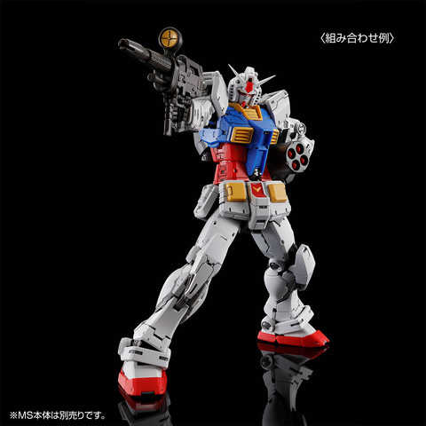 ガンプラ「RG 1/144 RX-78-2 ガンダム Ver.2.0用武器セット」が